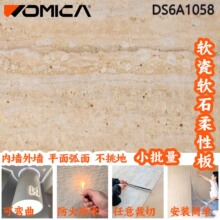 С�t���������Ȼ3D��ӡ�_�R������ʯ�����������⠝�e���Ƶ�����