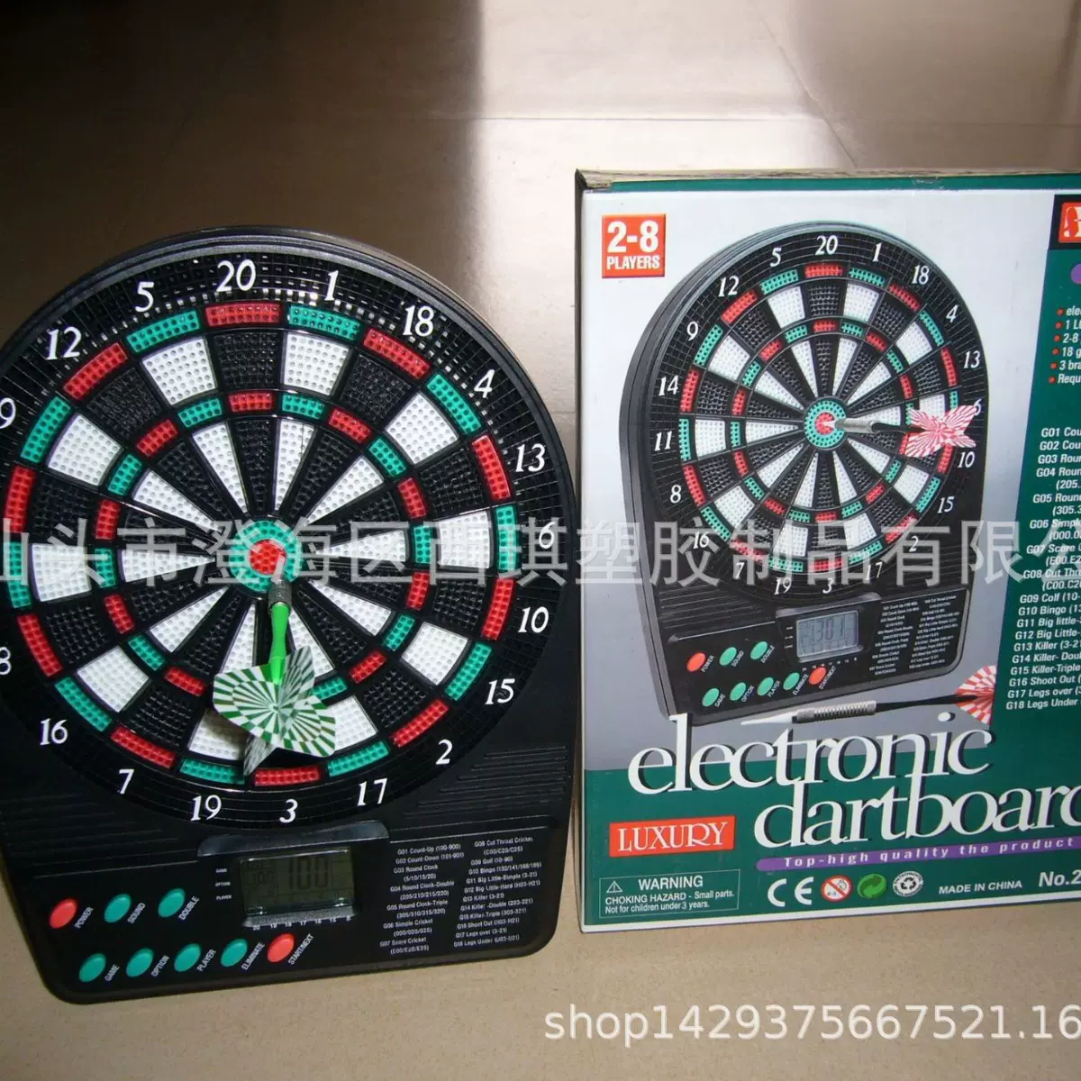 电子飞镖室内健身器材 磁性装电池（配12个飞镖头 ）体育用品系列