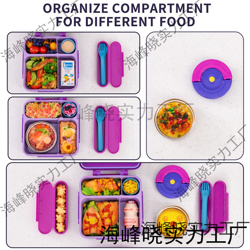 国境を越えたアマゾンのポータブル子供用ランチボックス、食品グレードのプラスチック製ランチボックス、学生用ランチボックス、見栄えの良い鮮度保持ランチボックス|undefined