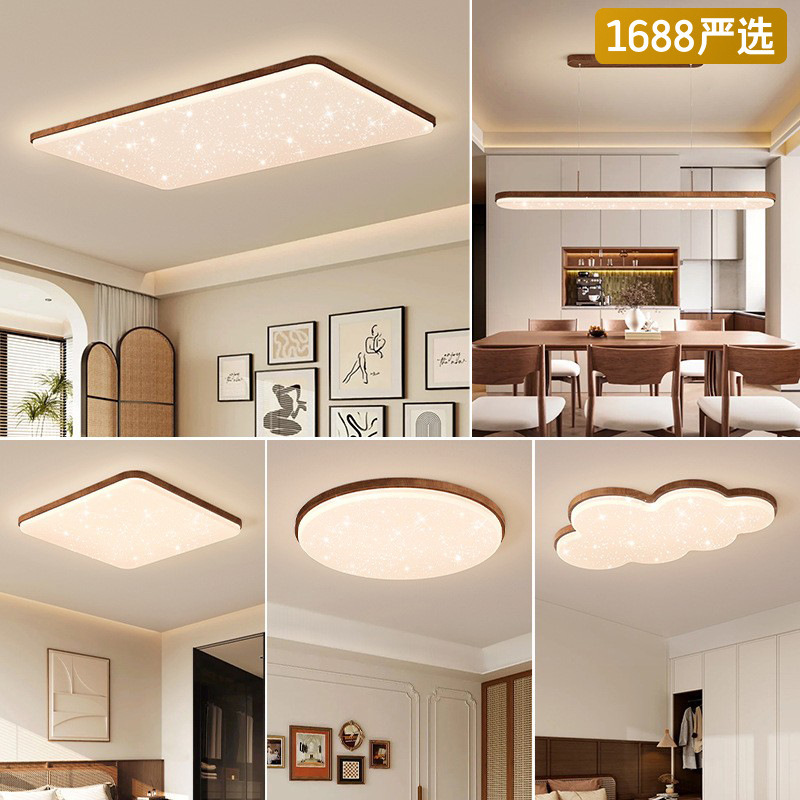 [Seleccionado cuidadosamente] Paquete para toda la casa, lámpara de sala de estar, lámpara de techo de grano de madera de nogal de estilo antiguo, lámpara de protección ocular de espectro completo