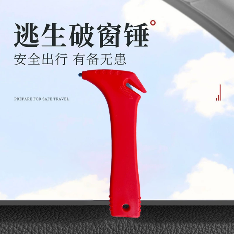 Автомобиль безопасности молоток серии Простой два-в-одном молоток безопасности разбитое окно молоток резки линии молоток побег молоток Аварийный молоток