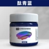 Phthalocyanine blue