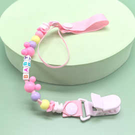 跨境货源宝宝串珠奶嘴链安抚奶嘴防掉链双头奶嘴带宝宝玩具绑带