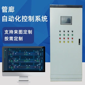 PLC;配电柜;高压开关柜