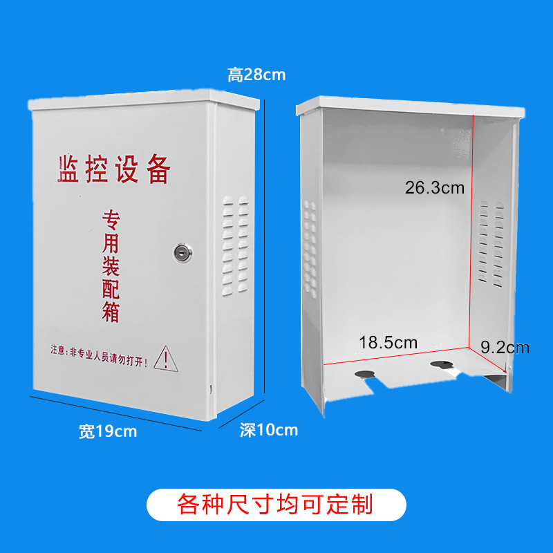 不锈钢防爆配电箱防雨箱电源控制箱户外防水监控箱检修箱外壳批发
