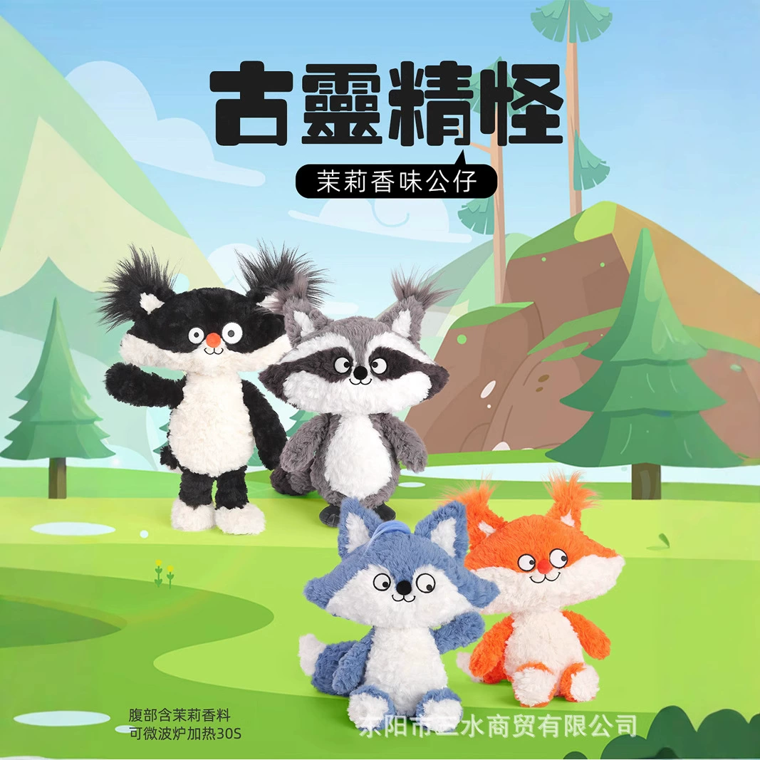 Плюшевая игрушка, кукла, детская подушка для сна, лиса, енот, кот, подарок на день рождения