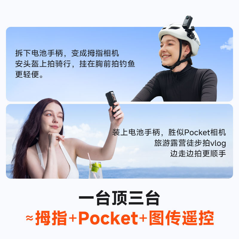SJCAM速影C400 Pocket运动相机图传地平线预录记录4K防抖拇指相机|undefined
