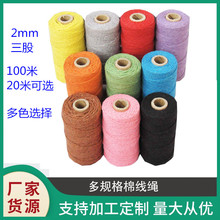 �S�ҹ�����ɫ�޾��K��ɫ�޾�2MMȫɫ�����KDIY�W����c�b�