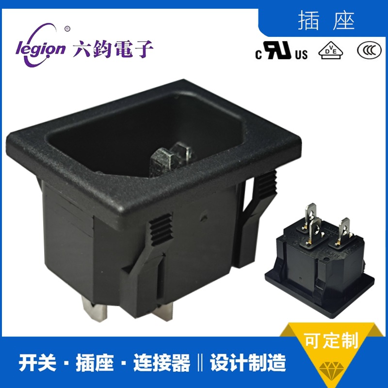 厂家直销 ROCKTEK富力隆RT-C14A-A1品字座 DB-14卡式3孔AC插座