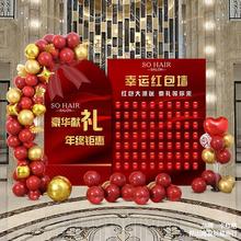 2024龙年红包墙kt板气球活动气氛布置背景板个性创意抽奖盲盒墙
