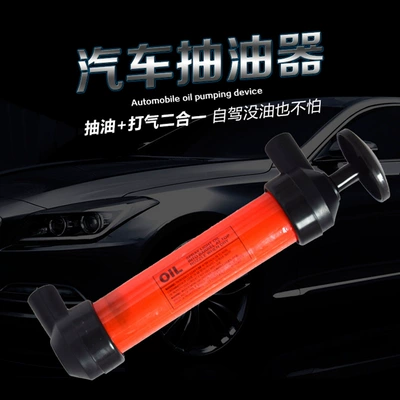 Kempinq və səyahət extractor, oil suction device, blister-packed