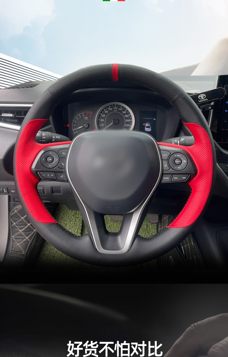 Suitable for Hongqi Steering Wheel Cover Genuine Leather Hand-Stitched 2023 Hongqi H5 2024 Model Special Car Full Surround Cover
