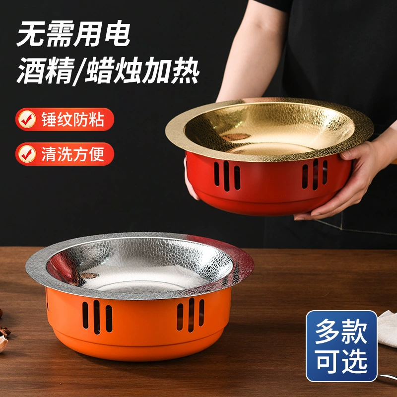 Japanese hammered dry boiler stainless steel meat crab pot alcohol stove commercial small hot pot spicy crayfish farmhouse fried meat