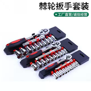 小飞12件套筒头快速棘轮扳手套装多功能工具机修汽修车组套