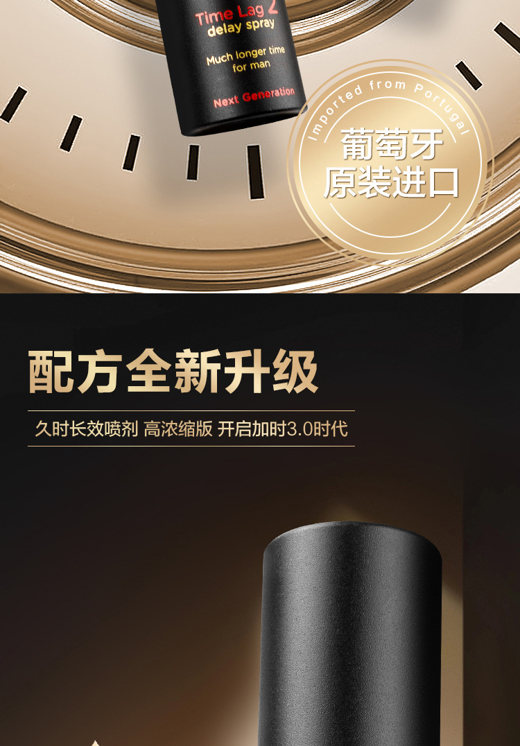 费洛蒙迷人爱情香水国内官方网站