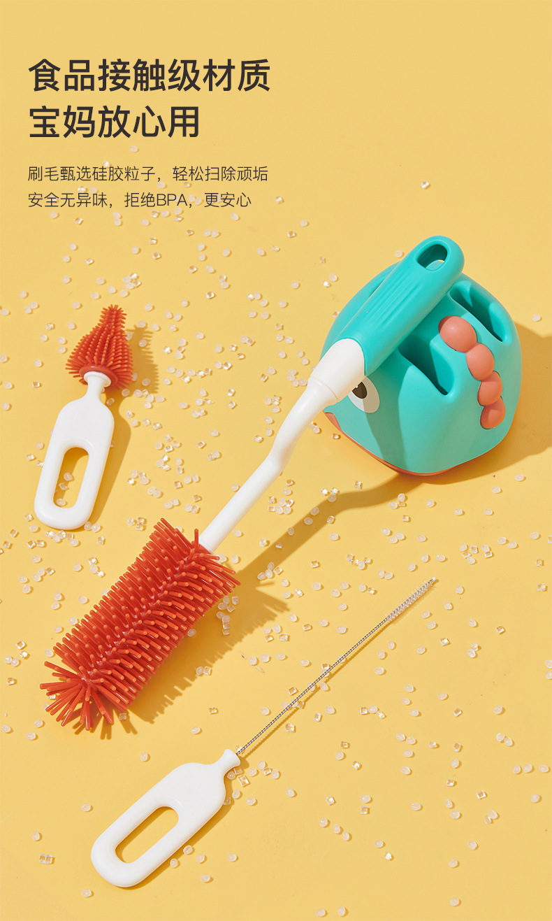 奶瓶洗刷套装_03.jpg