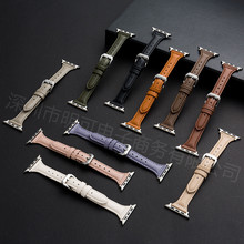 代用苹果iwatch7小蛮腰表带男女适用apple watch表带苹果表带