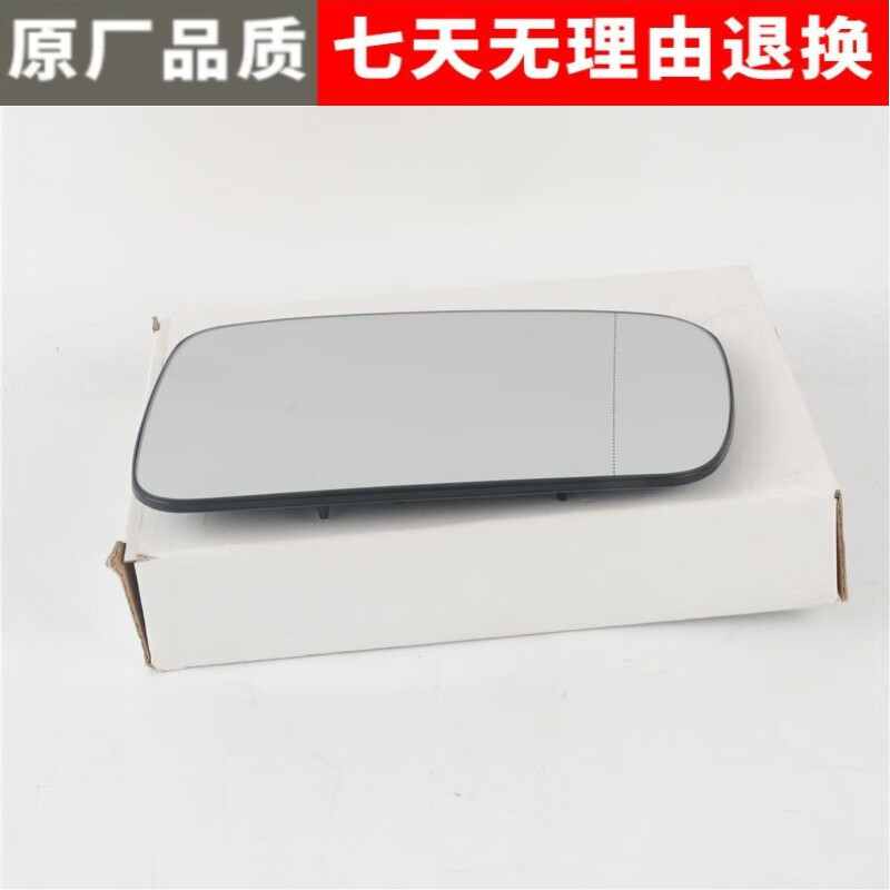 Suitable for Bmw 3 and 7 Series E46 E65 E66 730 740 750 Rearview Mirror Lenses