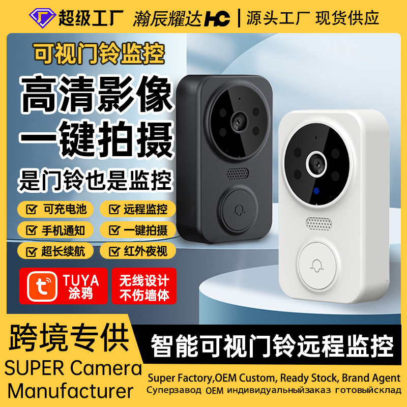 Graffiti WiFi remoto inalámbrico de vídeo timbre de dos vías de intercomunicación HD visión nocturna por infrarrojos Tuya timbre de vigilancia