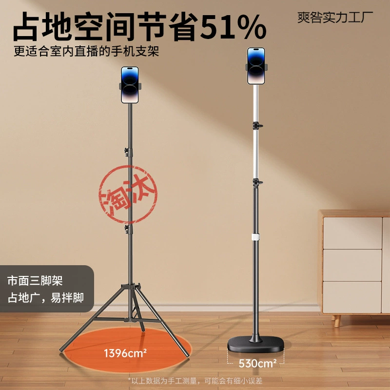 Mobile phone for live streaming, universal professional tubing
