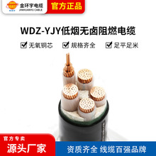 h~оWDZ-YJY 4*25+1*16ƽ͟ouȼ|5о