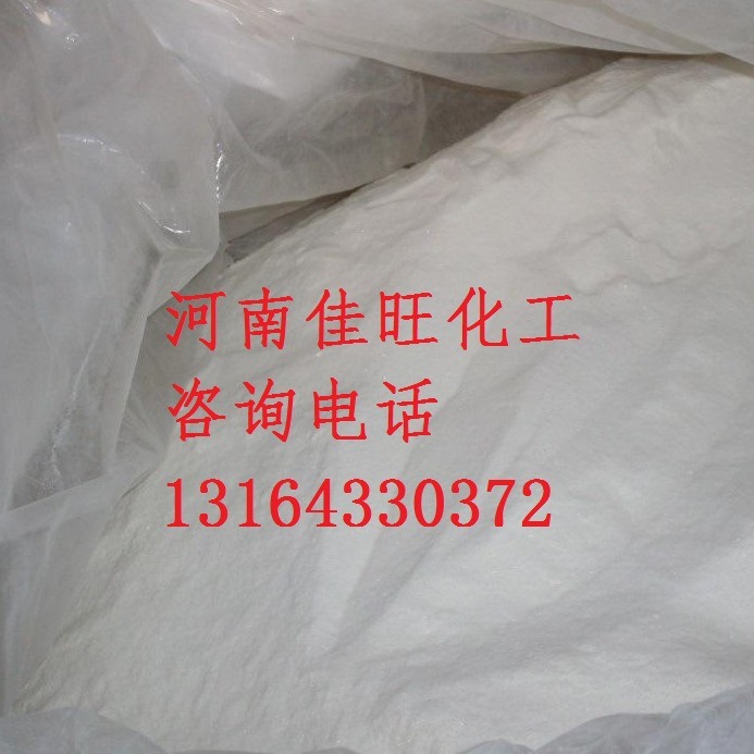 壳聚糖水溶性壳聚糖 食品级 甲壳素 99%含量 高品质 量大优惠