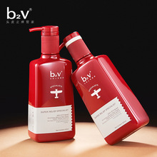 b2v红藻洗发水沐浴露护发素 控油去屑滋养保湿水油平衡持久留香