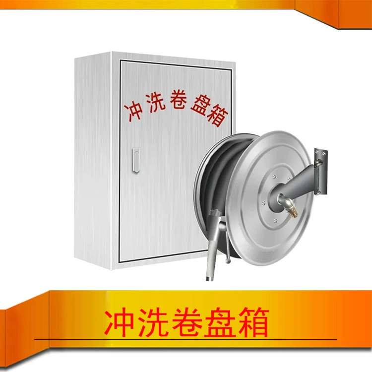 Производитель 304/316 из нержавеющей стали рулонный ящик для промывки портативный эстакадный мойка