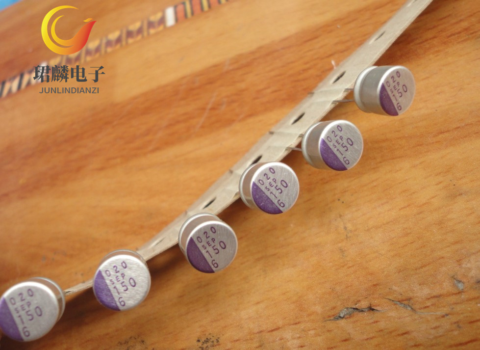 6.3V150UF 8X7 三洋固态电容 SEQP 超低ESR 105度