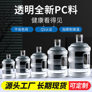�VȪ����ˮͰ���Ã�ˮ��Ͱ�bˮ��Ͱ�VȪˮ����ʳƷ���ˮ�CPCˮͰ