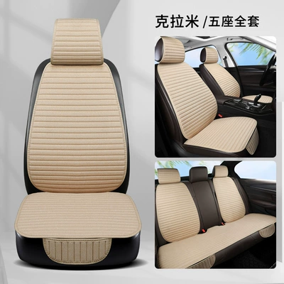 Linen Car Seat Cushion Wholesale Four-Season: Seat cushion, seat cover - beige-seven-piece-set-without-hat-three-small-pieces-4-backrests