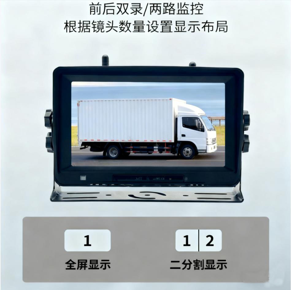Solar-powered wireless magnetic camera car display screen 7inch wireless reverse car camera