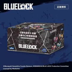 正規版の青い刑務所のアニメーションの格子の紋章のブラインドの箱のq版の青い錠のバーの谷子のアニメの周辺の2次元