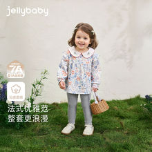 [7A抗菌]女童秋套装2025新款宝宝娃娃衫两件套小女孩洋气儿童秋装