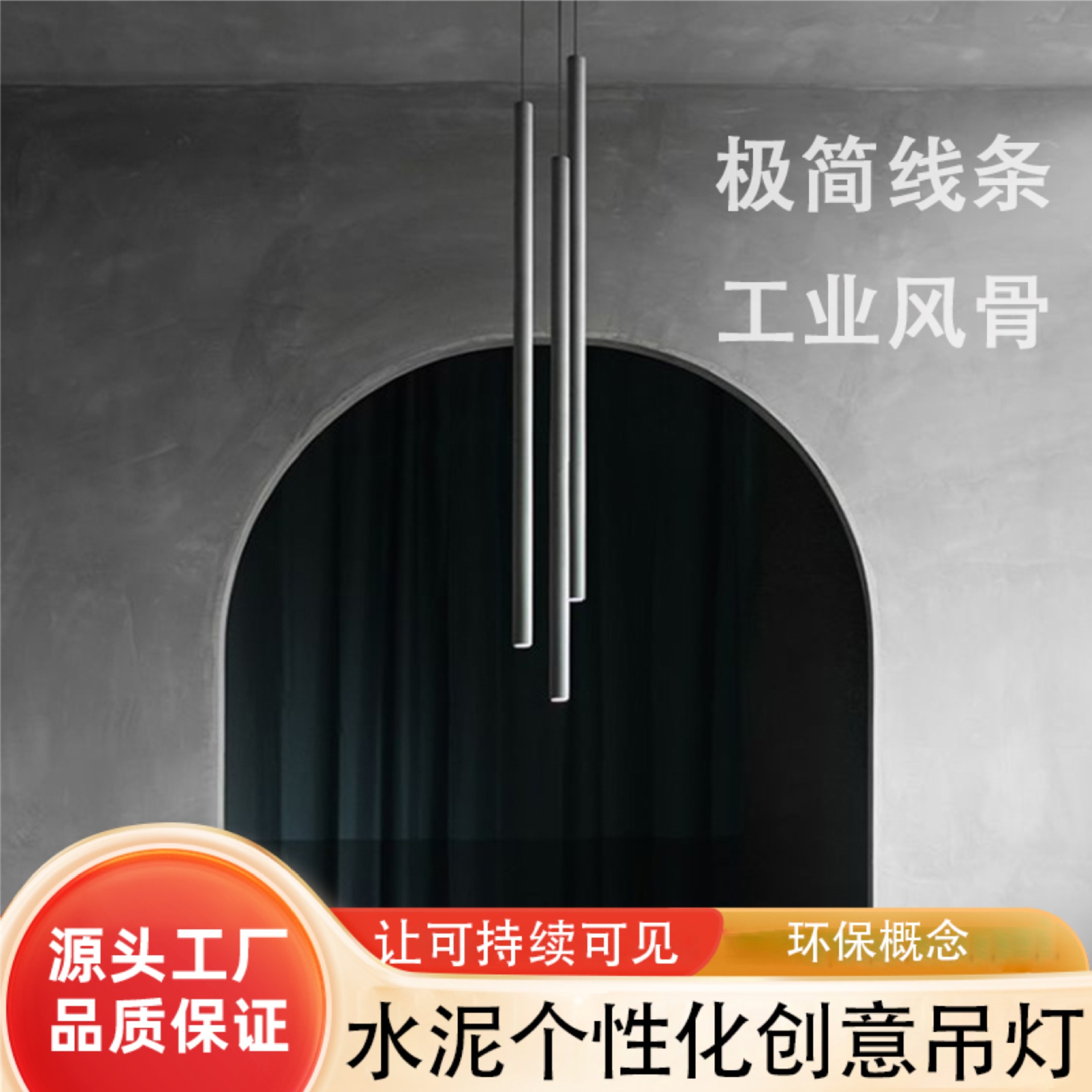 创意个性吊灯简约工业风复式楼梯个性餐厅咖啡店酒吧台长条灯具