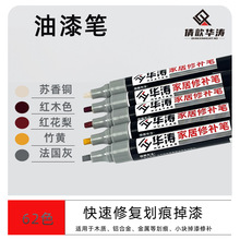 �A���a��P�ذ����a��ľ�Ҿ߻������o�Ƽ�ľ������ɫ�aɫ�P����P