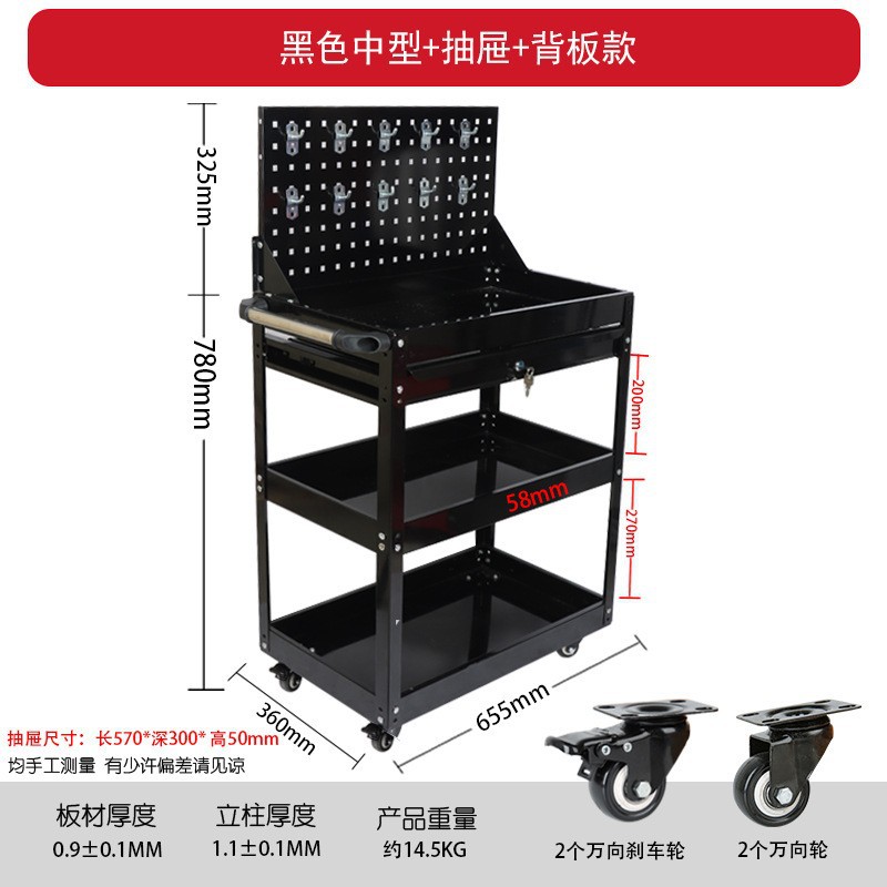 [블랙] 중형 서랍 뒷면 모델