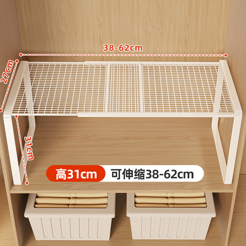 可伸缩衣柜分层隔板衣橱抽拉收纳置物架隔断分割格板衣服整理层架|undefined