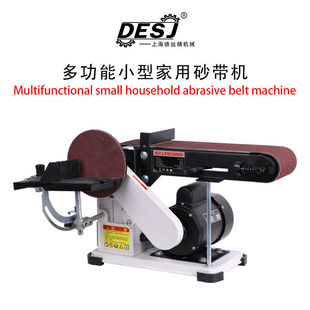 Sanding machine small household sandpaper machine vertical woodworking sand belt machine polishing electric grinding table polishing sanding machine