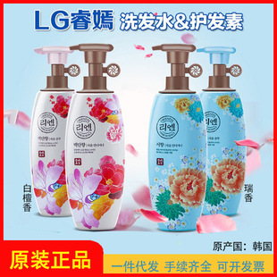 �n��ԭ�b�M��LG�����퍃��gϴ�lˮ500ml ��̴���������B�o�l��