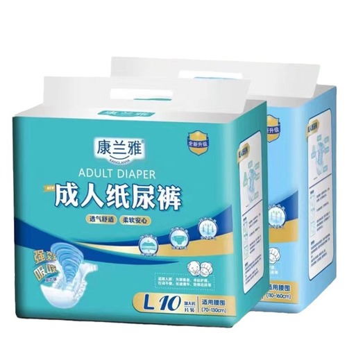Kanglanya Adult Diaper L-Size Large Thick Adult Diaper Elderly Incontinence Pad Wholesale