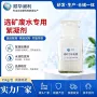 沉降助力水质污水聚丙烯酰胺