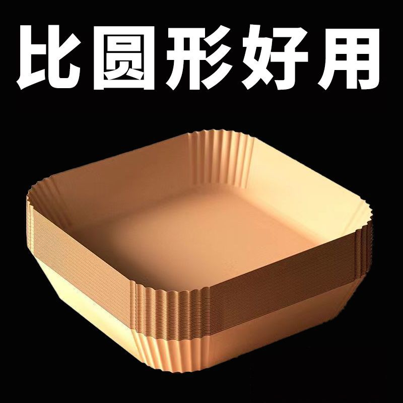Special paper tray for air fryer for household high temperature resistant oil-absorbing paper mat for food oven baking silicone oil paper barbecue square