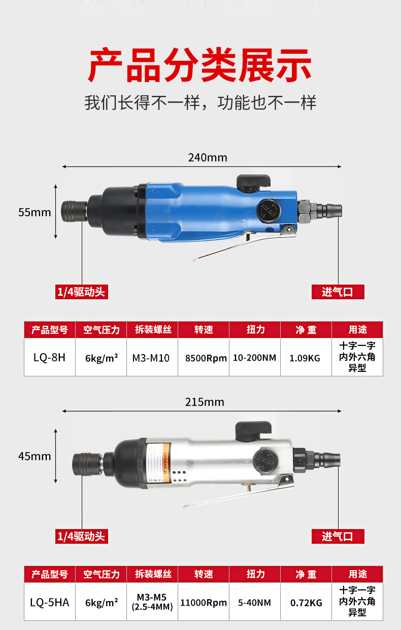 气动_21.jpg