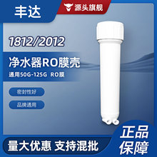 ��ˮ��Ĥ���N����ˮ�C���VĤ1812RO�V�����ü���ˮ���B͸����⚤