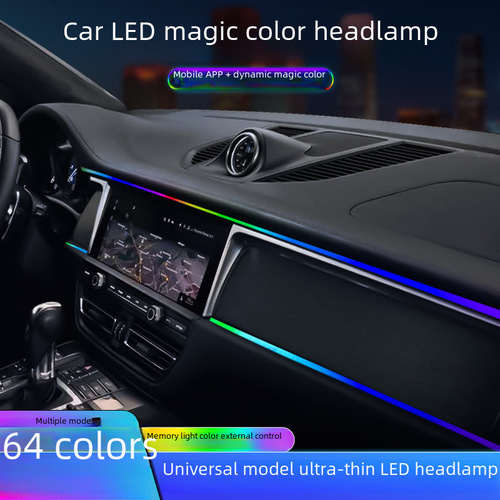 Automotive ambient light LED strip hidden interior modification car flow light illusion color voice controlled acrylic ambient light