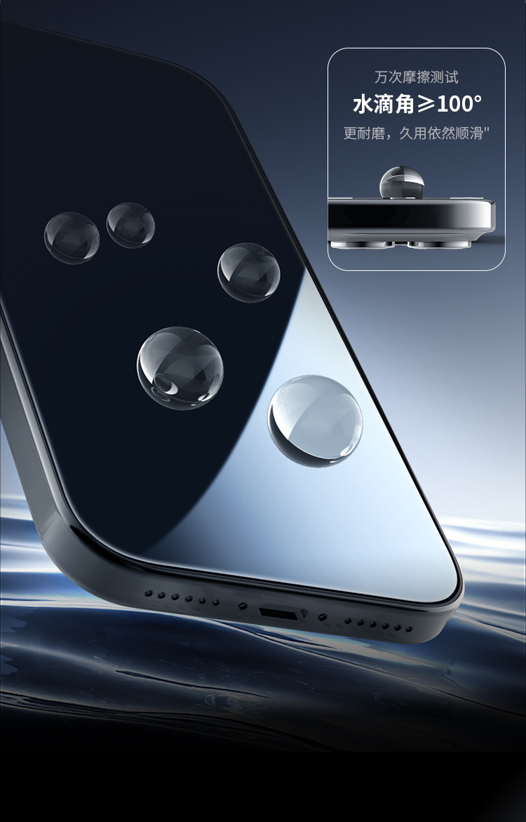 Kính cường lực NILLKIN AR chống phản chiếu HD cho iPhone 17 Pro Max — Phim kính cường lực dòng AR (H+PRO) chi tiết 7