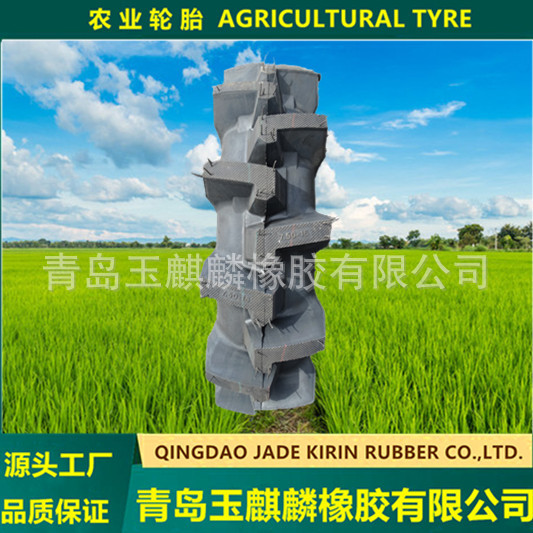 水田高花防陷轮胎11-32农用四轮车拖拉机驱动轮胎高花胎耐磨轮胎