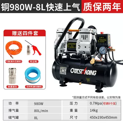 Hava kompressorları, Air pump air compressor - copper-980w-8l-rapid-steam-set-of-four