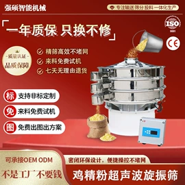 加料机;筛选设备;储罐